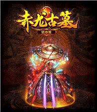天龙八部私服 变速齿轮